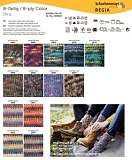 *  Nautico Color /Натико Колор/ пряжа Schachenmayr Regia, 8 ниток, MEZ, 9801629